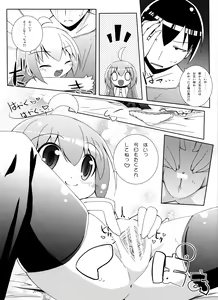 Page 13 of Citrus Drop - preview thumbnail
