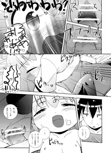 Page 14 of Citrus Drop - preview thumbnail