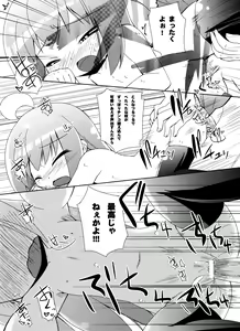Page 15 of Citrus Drop - preview thumbnail