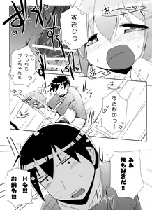 Page 16 of Citrus Drop - preview thumbnail