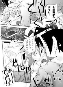 Page 17 of Citrus Drop - preview thumbnail