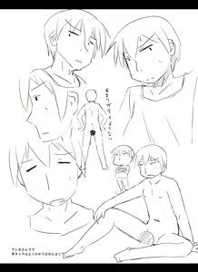 Page 24 of Citrus Drop - preview thumbnail