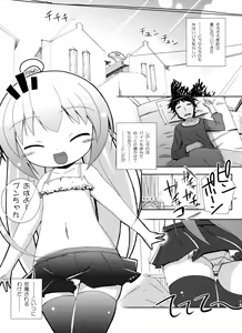 Page 4 of Citrus Drop - preview thumbnail