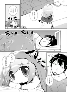 Page 5 of Citrus Drop - preview thumbnail