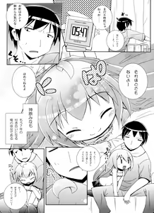 Page 6 of Citrus Drop - preview thumbnail