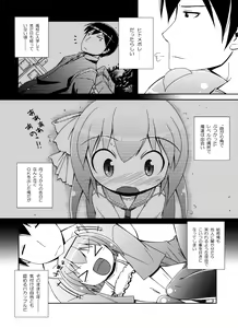 Page 7 of Citrus Drop - preview thumbnail
