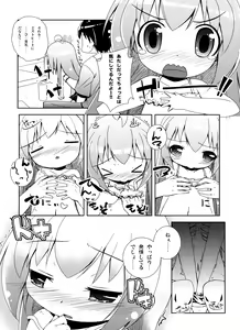 Page 9 of Citrus Drop - preview thumbnail