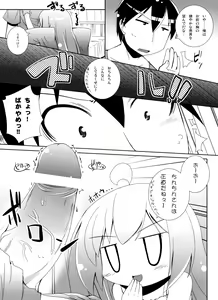 Page 10 of Citrus Drop - preview thumbnail