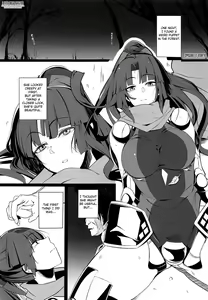 Page 2 of Ningyouki -San- - preview thumbnail