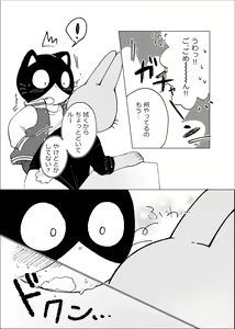 Page 15 of Kore wa Kitto Itsuka no Reishou no Tagui - preview thumbnail