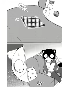 Page 19 of Kore wa Kitto Itsuka no Reishou no Tagui - preview thumbnail