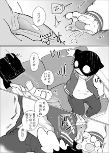 Page 21 of Kore wa Kitto Itsuka no Reishou no Tagui - preview thumbnail