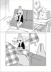 Page 23 of Kore wa Kitto Itsuka no Reishou no Tagui - preview thumbnail