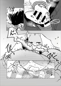 Page 25 of Kore wa Kitto Itsuka no Reishou no Tagui - preview thumbnail