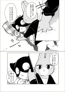 Page 28 of Kore wa Kitto Itsuka no Reishou no Tagui - preview thumbnail