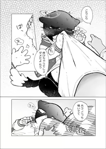 Page 32 of Kore wa Kitto Itsuka no Reishou no Tagui - preview thumbnail