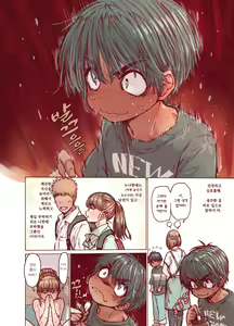 Page 16 of Choroane, Datsumou, Natsu | 쉬운 누나, 제모, 여름. - preview thumbnail