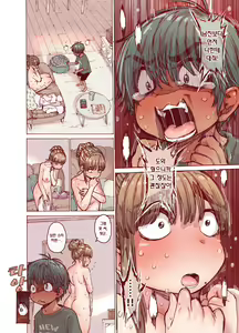 Page 18 of Choroane, Datsumou, Natsu | 쉬운 누나, 제모, 여름. - preview thumbnail