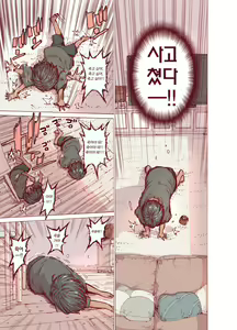 Page 19 of Choroane, Datsumou, Natsu | 쉬운 누나, 제모, 여름. - preview thumbnail