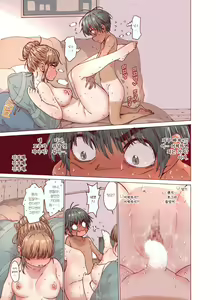 Page 27 of Choroane, Datsumou, Natsu | 쉬운 누나, 제모, 여름. - preview thumbnail