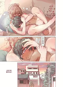 Page 35 of Choroane, Datsumou, Natsu | 쉬운 누나, 제모, 여름. - preview thumbnail