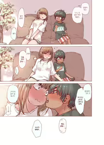 Page 37 of Choroane, Datsumou, Natsu | 쉬운 누나, 제모, 여름. - preview thumbnail