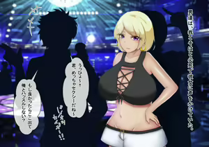 Page 11 of "Mukai Ai Kouhen" ~Subete o Ushinatta Ore, Futatabi Bakunyuu Bijo o Otosu~ - preview thumbnail