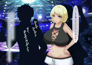Page 12 of "Mukai Ai Kouhen" ~Subete o Ushinatta Ore, Futatabi Bakunyuu Bijo o Otosu~ - preview thumbnail