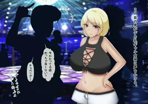 Page 13 of "Mukai Ai Kouhen" ~Subete o Ushinatta Ore, Futatabi Bakunyuu Bijo o Otosu~ - preview thumbnail