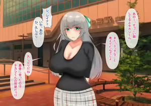 Page 141 of "Mukai Ai Kouhen" ~Subete o Ushinatta Ore, Futatabi Bakunyuu Bijo o Otosu~ - preview thumbnail