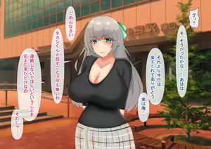 Page 142 of "Mukai Ai Kouhen" ~Subete o Ushinatta Ore, Futatabi Bakunyuu Bijo o Otosu~ - preview thumbnail