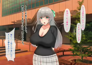 Page 151 of "Mukai Ai Kouhen" ~Subete o Ushinatta Ore, Futatabi Bakunyuu Bijo o Otosu~ - preview thumbnail