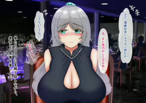 Page 173 of "Mukai Ai Kouhen" ~Subete o Ushinatta Ore, Futatabi Bakunyuu Bijo o Otosu~ - preview thumbnail