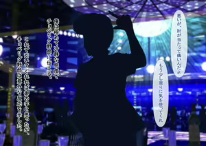 Page 28 of "Mukai Ai Kouhen" ~Subete o Ushinatta Ore, Futatabi Bakunyuu Bijo o Otosu~ - preview thumbnail
