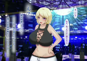 Page 37 of "Mukai Ai Kouhen" ~Subete o Ushinatta Ore, Futatabi Bakunyuu Bijo o Otosu~ - preview thumbnail
