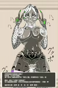 Page 130 of DQ3 Budouka - preview thumbnail