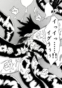 Page 37 of Akuma no Keiyaku - preview thumbnail