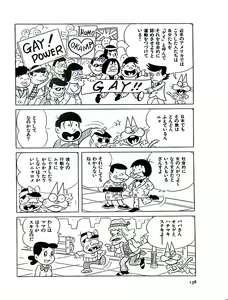 Page 144 of Nyarome no Omoshiro Seikyoushitsu - preview thumbnail