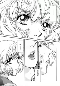 Page 70 of HIYOKO VOICE - preview thumbnail