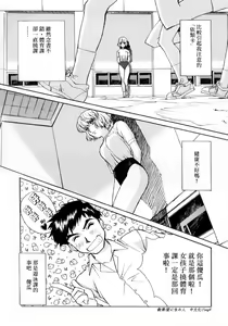 Page 72 of HIYOKO VOICE - preview thumbnail