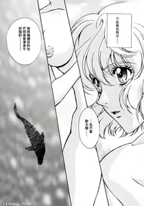Page 77 of HIYOKO VOICE - preview thumbnail