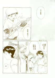 Page 87 of HIYOKO VOICE - preview thumbnail