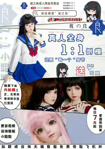Page 34 of Seiseki Yuushuu na Iinchou ga Teihen Gyaru ni Sakaurami Sarerurashii yo - preview thumbnail