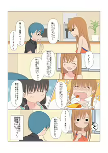 Page 14 of Itazura na Futanari Sanshimai Ch. 1-4 - preview thumbnail