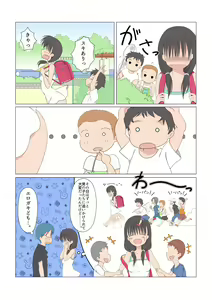 Page 20 of Itazura na Futanari Sanshimai Ch. 1-4 - preview thumbnail
