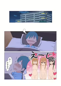 Page 43 of Itazura na Futanari Sanshimai Ch. 1-4 - preview thumbnail
