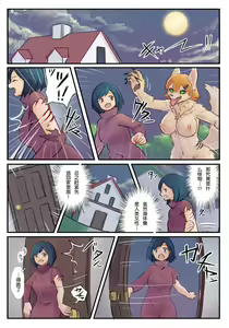 Ookami TF Manga — hentai manga cover on Fhentai