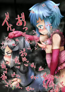 Page 251 of Zettai ni Ochiru Koto no Dekinai Daruma Kemo Mimi San no Toaru 1 Nichi no Kiroku - preview thumbnail