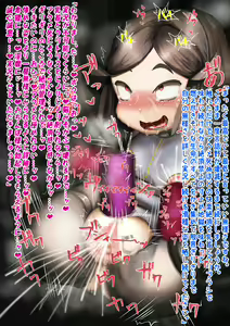 Page 88 of Zettai ni Ochiru Koto no Dekinai Daruma Kemo Mimi San no Toaru 1 Nichi no Kiroku - preview thumbnail