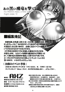 Page 27 of Angel's stroke 10 Ano Kuroi Hayate o Ute! - preview thumbnail